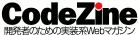 codezine_s.gif