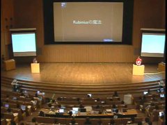 2008-06-21_rubykaigi2008-day1_3.jpg