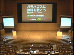 2008-06-22_rubykaigi2008-day2_11.jpg
