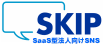 SKIPユーザグループ